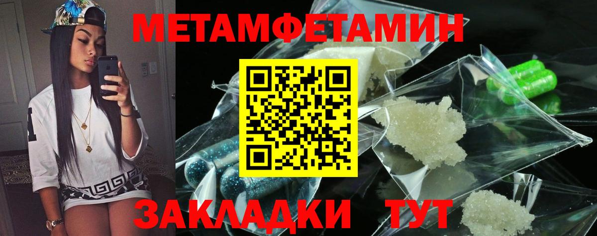 Amphetamine Premium Севастополь