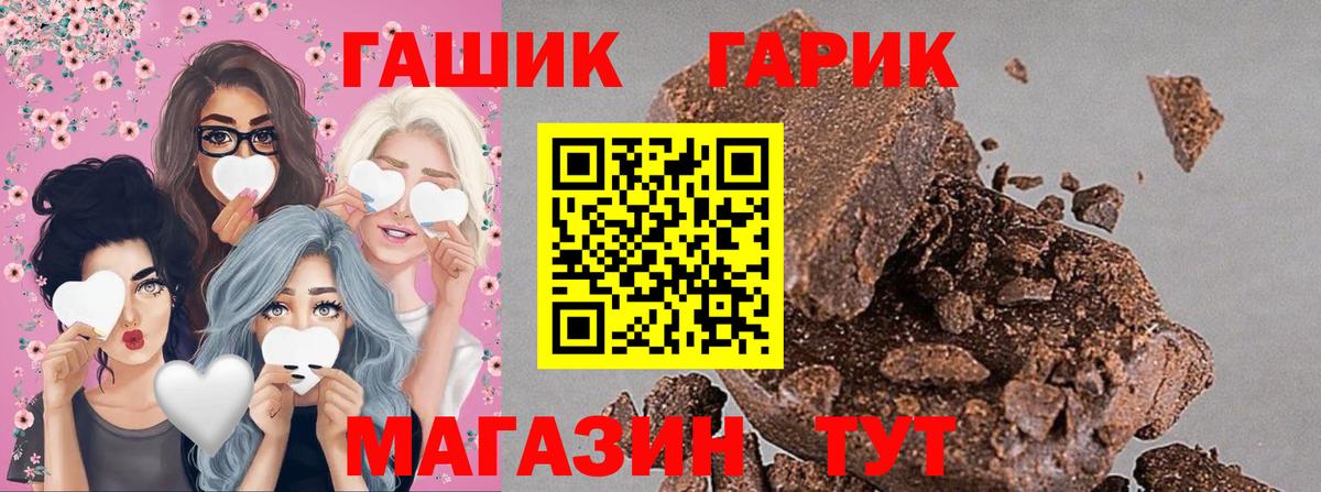 ГАШИШ AMNESIA HAZE Севастополь