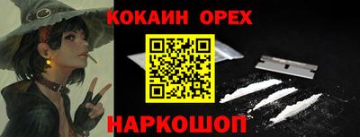 метадон Комсомольск-на-Амуре