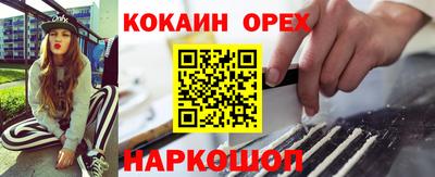 метадон Комсомольск-на-Амуре