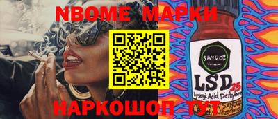 метадон Комсомольск-на-Амуре