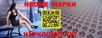 дживик Коммунар