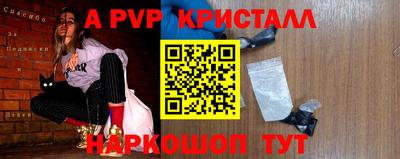 дживик Коммунар