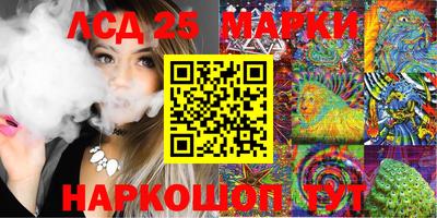 метадон Комсомольск-на-Амуре