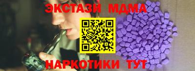 метадон Комсомольск-на-Амуре
