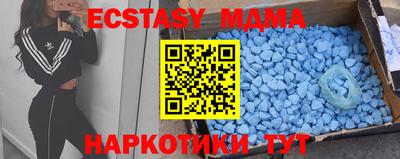 метадон Комсомольск-на-Амуре