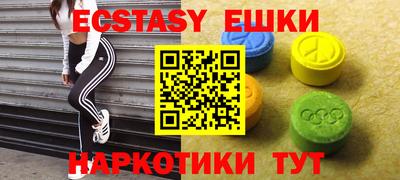 метадон Комсомольск-на-Амуре