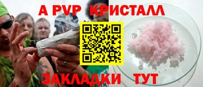 метадон Комсомольск-на-Амуре