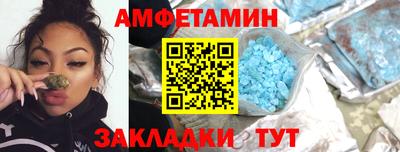 дживик Коммунар