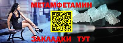 метадон Комсомольск-на-Амуре