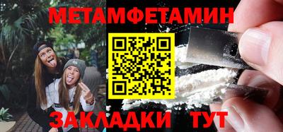дживик Коммунар