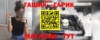 дживик Коммунар