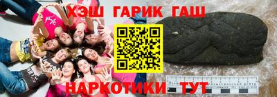 дживик Коммунар