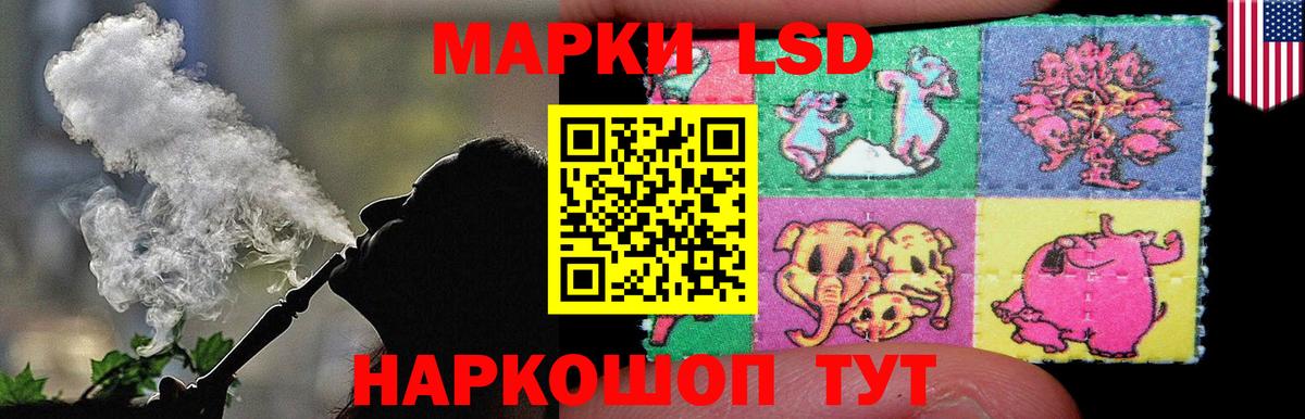 Севастополь  ЛСД экстази кислота  LSD-25 экстази ecstasy  Вход с VPN 
