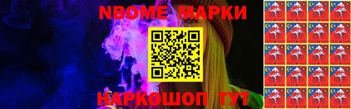 LSD-25 экстази кислота Севастополь