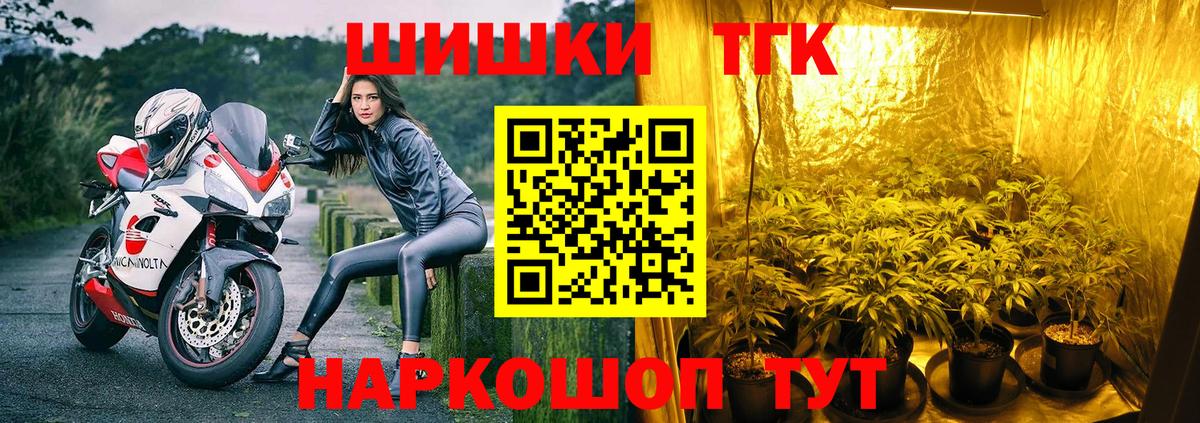 Севастополь  Бошки марихуана MAZAR  Канабис конопля  Вход с VPN  Канабис VHQ 